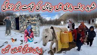 Extreme Cold Village Life in Northern Pakistan |Very Hard Life in Top of Mountain |Gilgit Baltistan