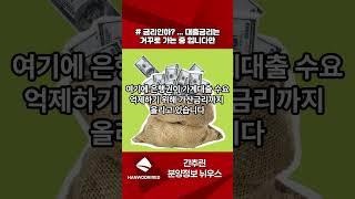 간추린 분양정보 뉘우스 250612 020 #분양 #아파트 #이슈