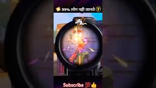 Free Fire New Glitch Trick | Training Ground NewTrick | Free Fire Tips And Tricks  #shorts