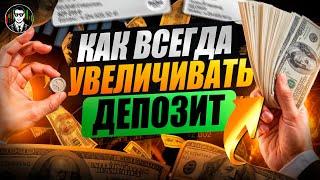 АЛГОРИТМИЧЕСКАЯ ТОРГОВЛЯ | Торговый Робот Для Опционов | Бинарные опционы 2024 !