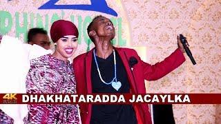 CUMAR JAAJA | YAASMIIN 2018 | DHAKHTARADA JACAYLKA | SHOWGA MATAANAHA FANKA | OFFICIAL VIDEO 4K