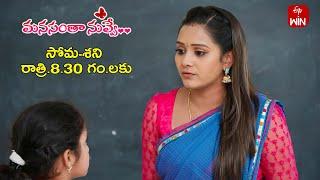 Manasantha Nuvve Latest Promo | Episode No 926 | 30th December 2024 | ETV Telugu