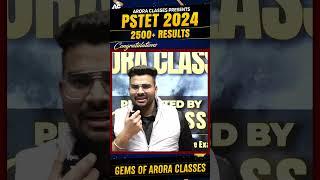 Pstet 2024 Qualified Student | Shivam | Gems of Arora Classes