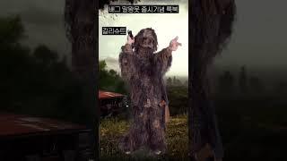 게임 캐릭터가 된 말왕