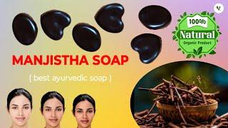 Homemade Manjistha Soap || best skin whitening ayurvedic soap .