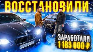 BMW f10 Kia Serato фурухтем фоида 1.183 Р ( 9 серия )