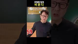 [Kali Marks] 강추 가성비 호텔형 침대를 소개합니다.