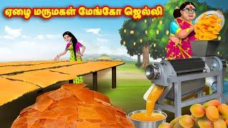 ஏழை மருமகள் மேங்கோ ஜெல்லி | Mamiyar vs Marumagal | Tamil Stories | Tamil Moral Stories | Anamika TV