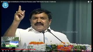 ఎమ్మెల్యే ద్వారంపూడి మాస్ స్పీచ్.  | MLA Dwarampudi mass speech..| iDream Gudivada |