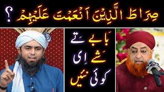 ️ Reply to Mufti Akmal Qadri حفظہ اللہ on ALLAH عزوجل kay WALI kon ?  Engineer Muhammad Ali Mirza