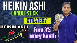 heikin ashi strategy | swing trading strategy | heikin ashi indicator strategy |