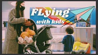 Flying with 2 kids in 2021 | Gate Checking, Car Seats, Food | One Transit Stop |  Visual vlog