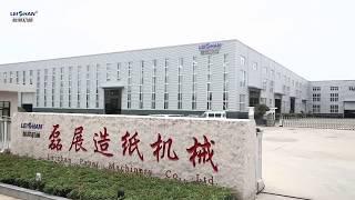 Zhengzhou Leizhan Technology Paper Machinery Co., Ltd.