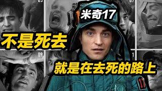 AI也救不了打工人！奉俊昊《米奇17號》告訴你科技進步只會更慘！#米奇17號 #奉俊昊