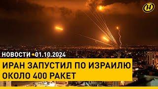 АВИАУДАРЫ ПО БЕЙРУТУ И ПРИЛЕТЫ ПО ТЕЛЬ-АВИВУ: конфликт на Ближнем Востоке разгорается с новой силой