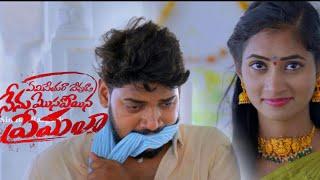 Yemi sethura devuda / love failure song 2025 / Yashadapu rakesh / nethuqueen