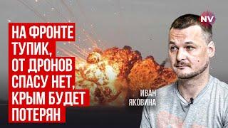 Генералы недовольны Путиным. Не хотят на нары | Яковина