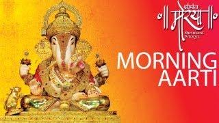 Shrimant Dagdusheth Ganpati Aarti | Morning Aarti | श्रीमंत दगडूशेठ गणपति