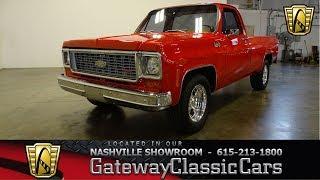 1974 Chevrolet C 10, Gateway classic cars Nashville,#879NSH