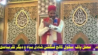 New Naat 2023 part 2 / by Vicky Studio Islamic