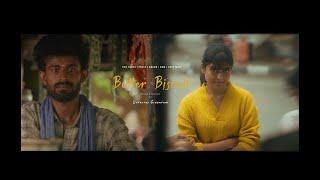 Butter Biscuit - Short Film | Tamil Short Movie | DURAIRAJ SINGARAM |