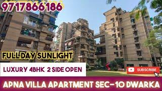 APNA VILLA APARTMENT SEC-10 DWARKA || 4BHK LUXURY FLAT IN DWARKA || @PropertyPandit  9717866186