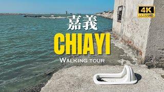 Calming Chiayi City Taiwan Walking Tour 嘉義 蘭潭 布袋 白水湖文化路 [4K]