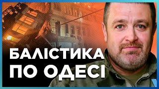 МАСОВАНІ УДАРИ по ПІВДНЮ. Щодня на півдні ПРИЛЬОТИ КАБів та РАКЕТ /  БРАТЧУК