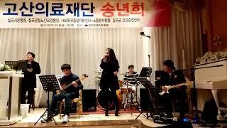 Dancing Queen (cover) - 밴드 엉클스 (2013) 행사