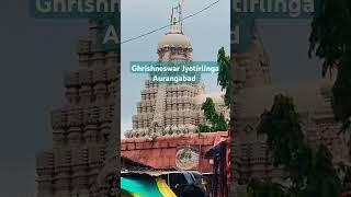 Ghrishneswar Jyotirlinga #travel #shortvideo ##viral #travel with amaresh