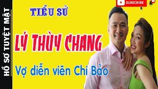 Vợ CHI BẢO Là Ai ? Tiểu Sử Lý Thùy Chang – Vợ Kém 16 Tuổi, Thân Thế Khủng, Cực Giàu Có