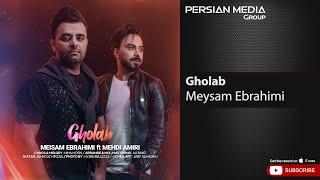 Meysam Ebrahimi & Mehdi Amiri - Gholab ( میثم ابراهیمی و مهدی امیری - قلاب )