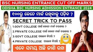 Odisha bsc nursing entrance exam 2024 | Odisha bsc nursing entrance cut off marks#nursing#viral