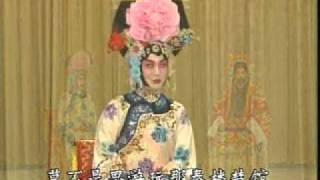 京剧 四郎探母（上）