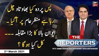 The Reporters | Sabir Shakir | ARYNews | 2 March 2021