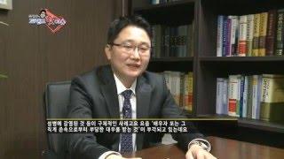 법무법인 세음 [변호사 박진] 조영구의 트랜드 핫 이슈 동영상