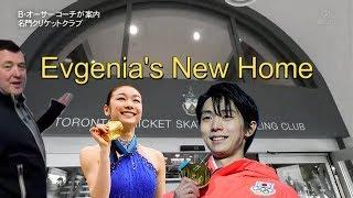 Evgenia's New Home - Toronto Cricket Club - Goddess Yuna Kim