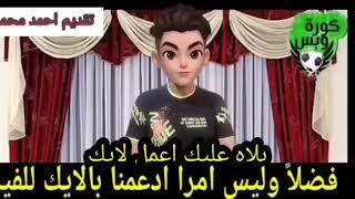 انتهت الحكايه رسميا عودة رمضان صبحي للاهلي بعد وتوقيع 3 مواسم على بياض وتوقيع زيزو للاهلي اليوم