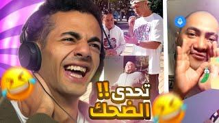 أكتر ميمز مضحكة علي النت نسخة الميمز العنصريه