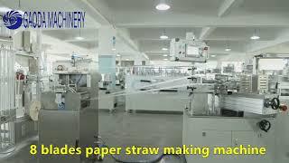 Cheaper High speed 8 blades paper straw rolling machine with mircowave dryer #paperstrawmachine