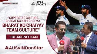 #SunilGavaskar and #IrfanPathan's honest reaction, post #BorderGavaskarTrophy | #AUSvINDOnStar