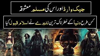 The real story behind Jack Sparrow | Jack Ward Biography/History in Urdu Hindi | John Ward Reality