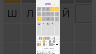 #music #beats #meme #beat #typebeat #instrumental #game #мем #игры #логика #wordle #вордли