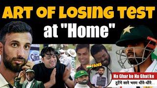 Dominate Momentum dono Khud Gaye Paaijaan  Indian fans ki Mouj | Pakistan vs Bangladesh 1st Test