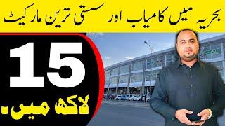 Future of A.Q super market | current Rates | Bahria Town Karachi