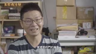 《典範教師獎》楊鎮澤資訊組長 創新教學，循循善誘，帶領學生屢獲大獎