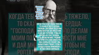 Когда будет очень тяжело, скорбь, депрессия, уныние, отчаяние, мысли о самоубийстве, обида, злоба.