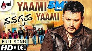 Navagraha | Yaami Yaami | Kannada HD Video Song | Darshan | Srujan Lokesh | V.Harikrishna