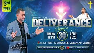 DELIVERANCE MEETING - WEEK 3 - April 30, 2023 | Masihi Life Church Calgary