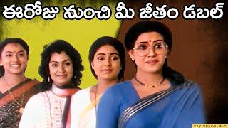 Ladies Special Movie Part 11 | Suresh | Vani Viswanath | Jandhyala @skyvideostelugu